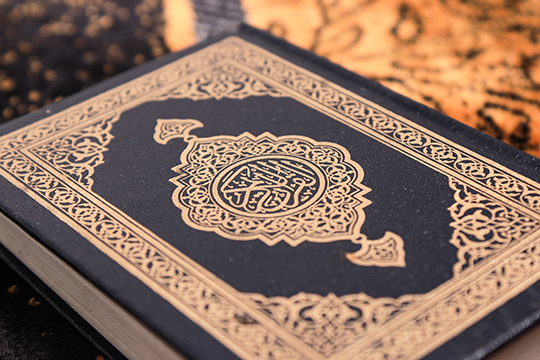 Imagenes del Coran. Ayatu al kursi