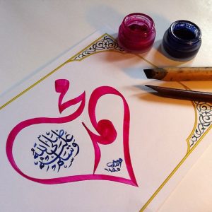 El último sermón del Profeta Muhammad –que la paz y las bendiciones de Al-lah sean con él-