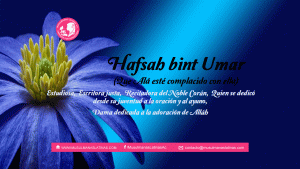 Hafsah bint ‘Umar  (Que Alá esté complacido con ella)