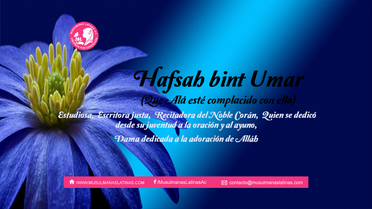 Hafsah bint ‘Umar  (Que Alá esté complacido con ella)